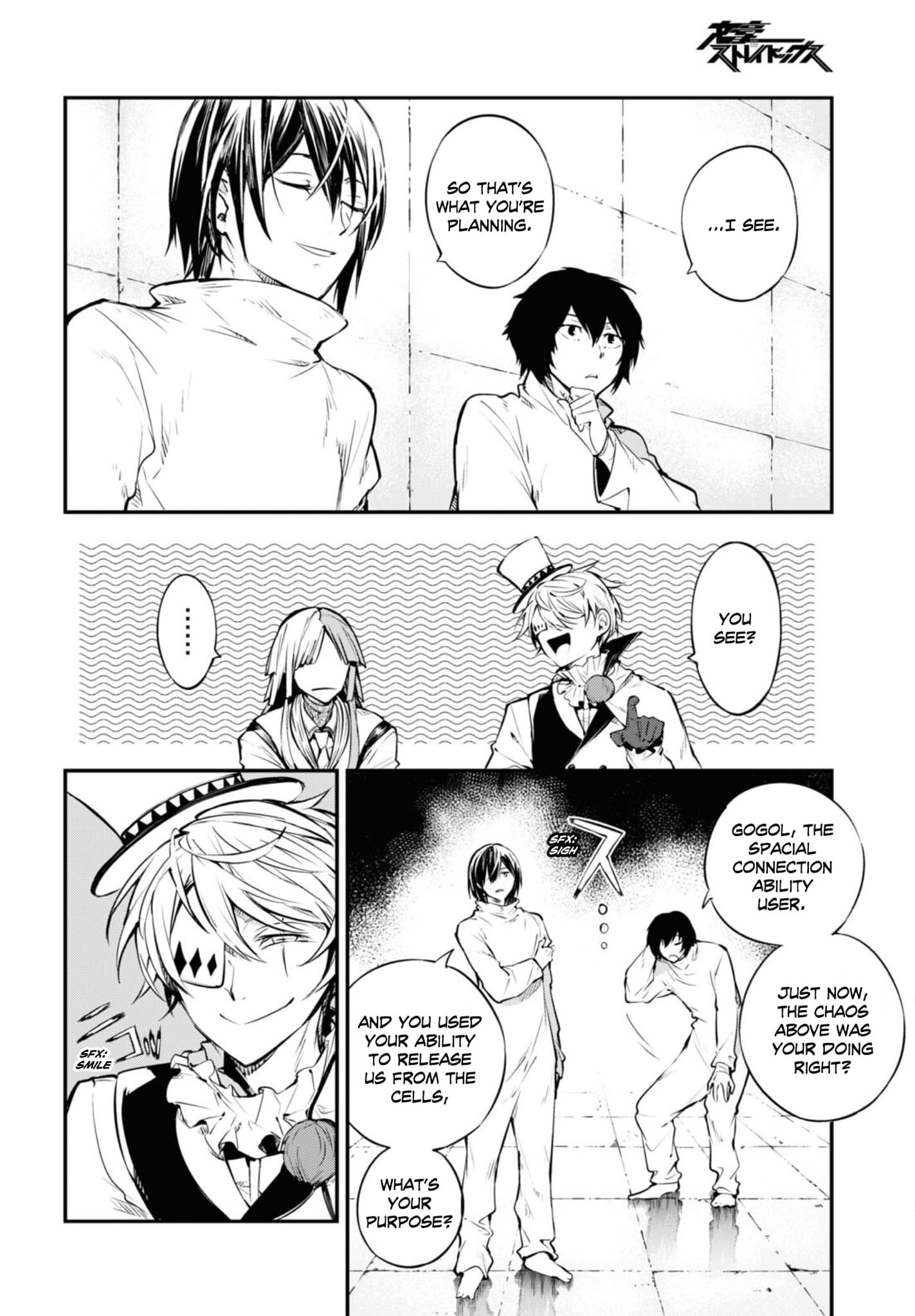 Bungou Stray Dogs, Chapter 95.5 image 04